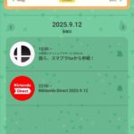 レス14番の画像1