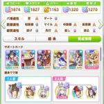 レス12番の画像1