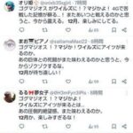 レス34番の画像3