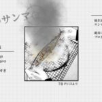 レス14番の画像1