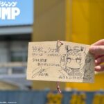 レス54番の画像1