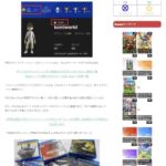 レス2番の画像1
