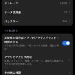 レス40番の画像1