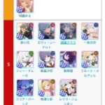 レス76番の画像1