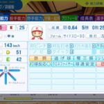 レス118番の画像1