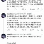 レス1番の画像5