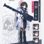レス26番の画像1