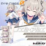 レス194番の画像1