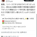 レス1番の画像7