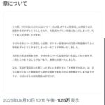 レス1番の画像3