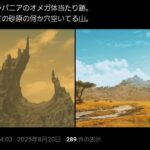 レス1番の画像1