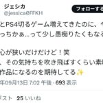 レス1番の画像4
