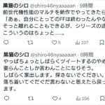 レス1番の画像3