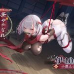 レス8番の画像2
