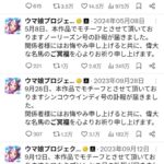 レス46番の画像1