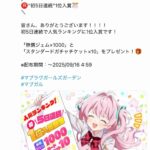 レス1番の画像1