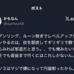 レス1番の画像1