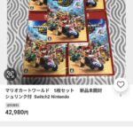 レス1番の画像2