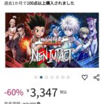 レス1番の画像2