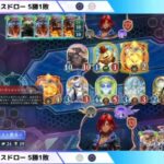 レス18番の画像1