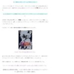 レス2番の画像4