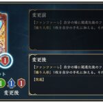 レス29番の画像2