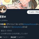 レス98番の画像1
