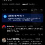 レス1番の画像1
