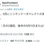 レス1番の画像1