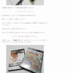 レス2番の画像10