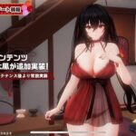 レス35番の画像1