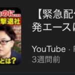 レス1番の画像2