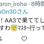 レス1番の画像7