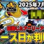 レス65番の画像2
