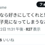 レス1番の画像9