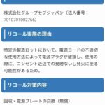 レス1番の画像3