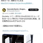 レス1番の画像1