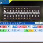 レス173番の画像2