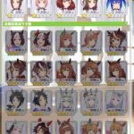 レス28番の画像2
