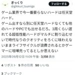 レス2番の画像5