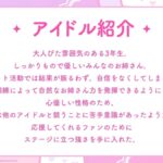 レス254番の画像1