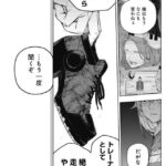 レス13番の画像1
