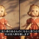 レス1番の画像5