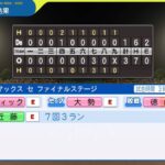 レス181番の画像2
