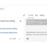 レス2番の画像1