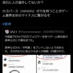 レス35番の画像3