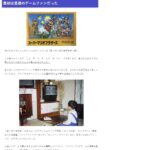 レス2番の画像3