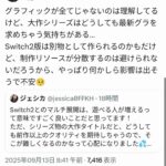 レス1番の画像2