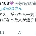 レス1番の画像3