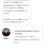 レス1番の画像1